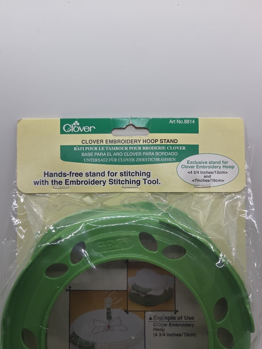 Clover Embroidery Hoop Stand for 4.75" & 7" Hoops #8814 - NEW & SEALED 3