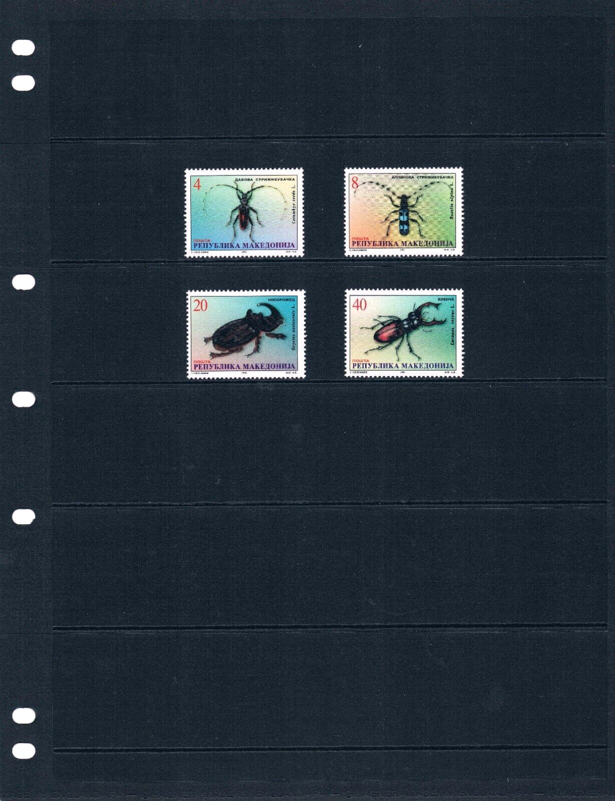 $4.05 Scott Value  - 1998 MACEDONIA Beetles Insects European NORTH MNH NH UMM 2
