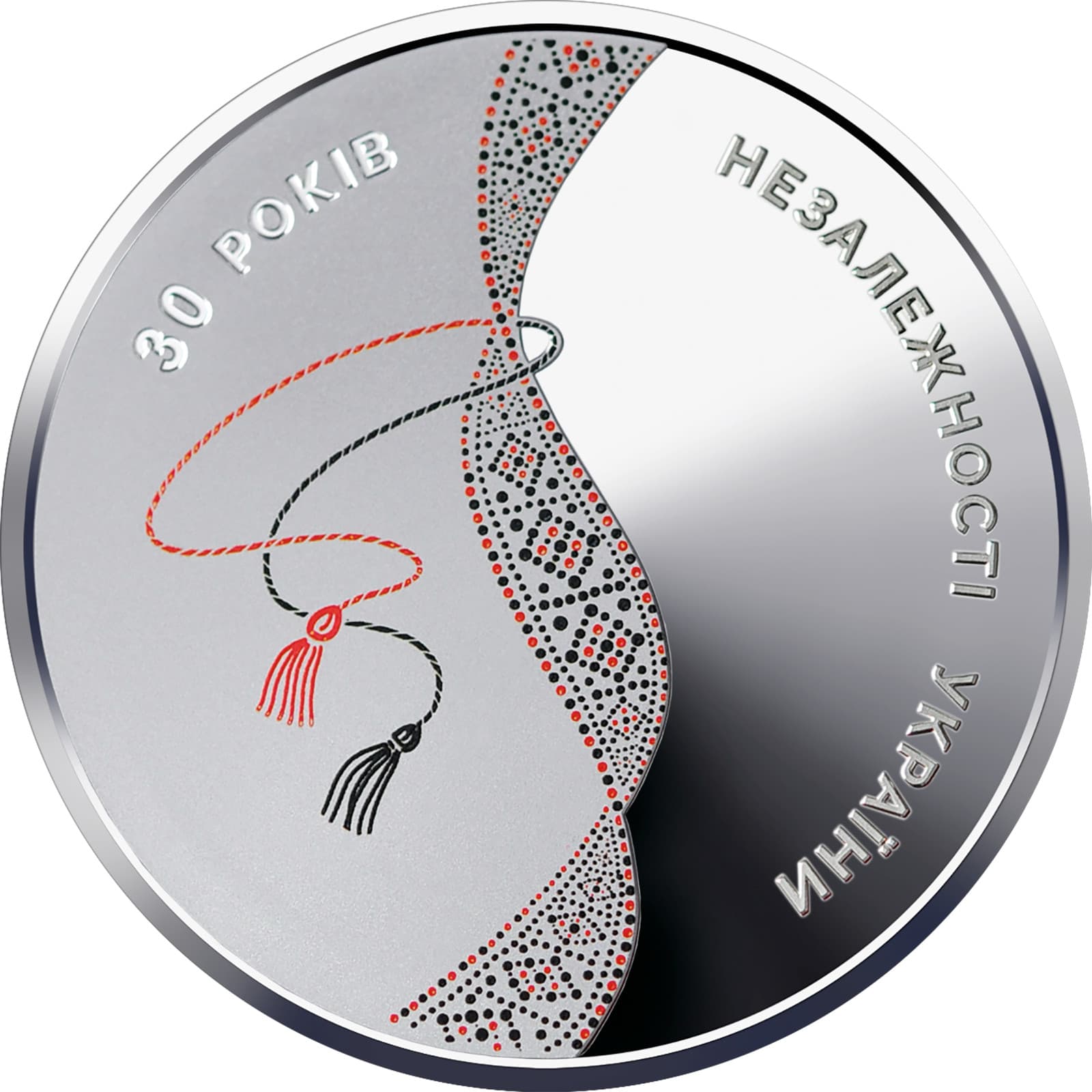 Ukraine 2021 Coin – 30th Anniversary of Ukraine’s Independence 4