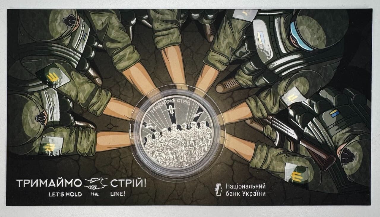 5 Hryven 2025 "Let’s Hold the Line!" - Ukraine (In Booklet)