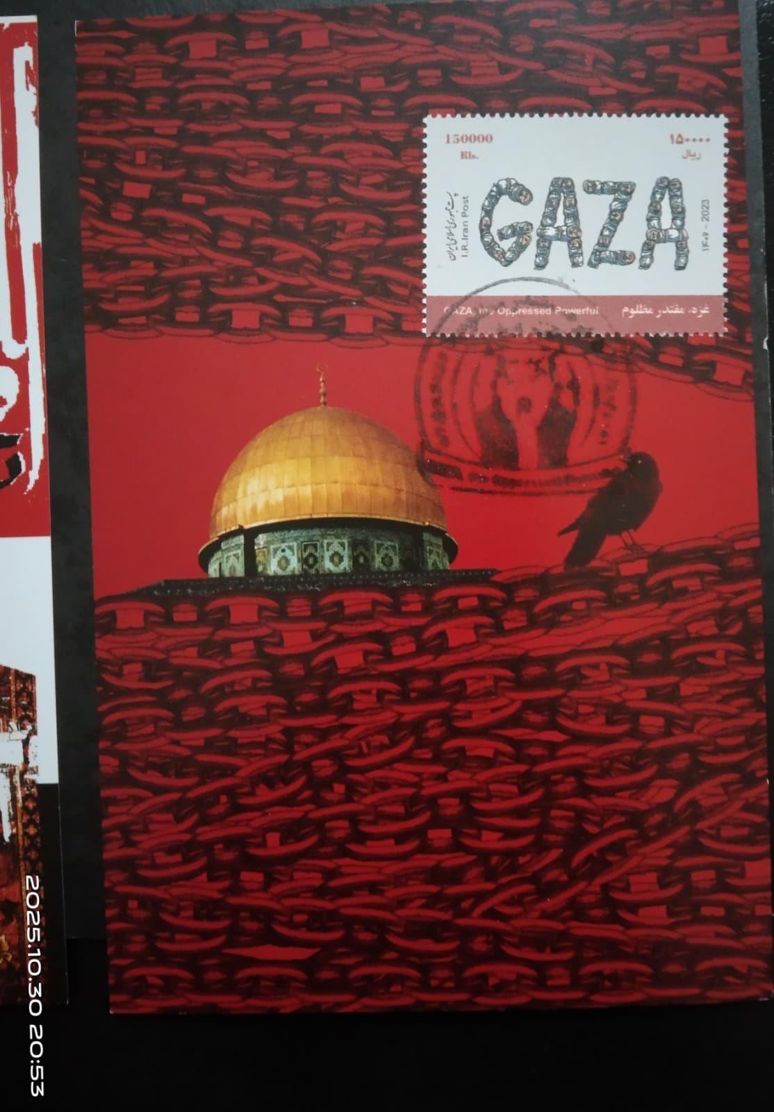 Middle East Palestine Gaza The Oppressed Powerful Post Cards 2024-ZZIAA 4