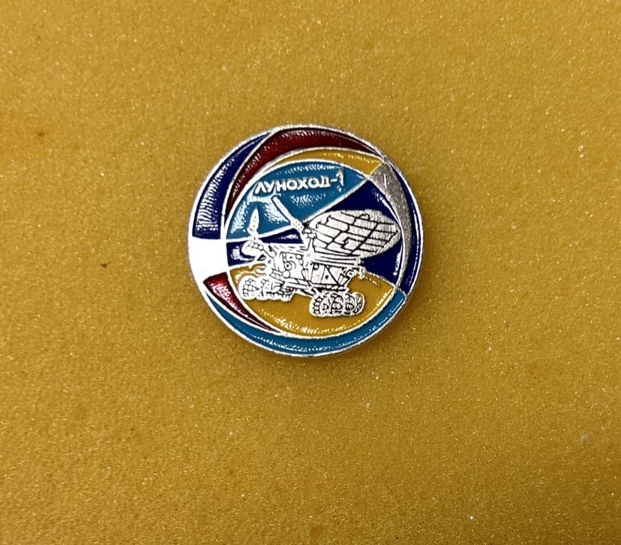 Vintage USSR Soviet Astronauts Space Cosmos Pin Badge Lunohod-1 Луноход-1 2