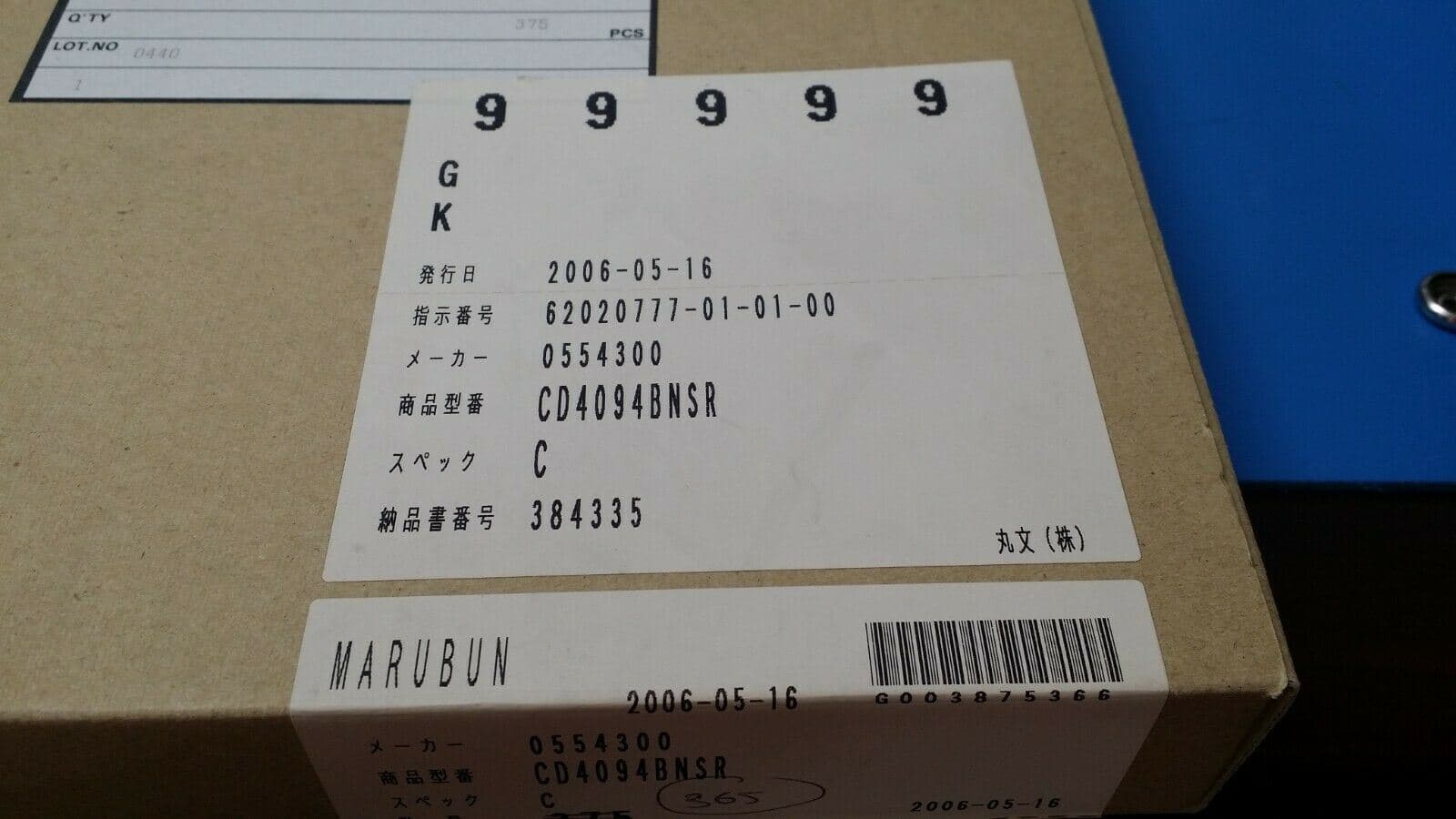 (5 PCS) CD4094BNSR TI Shift Shift Register 1 Element 8 Bit 16-SOIC 4