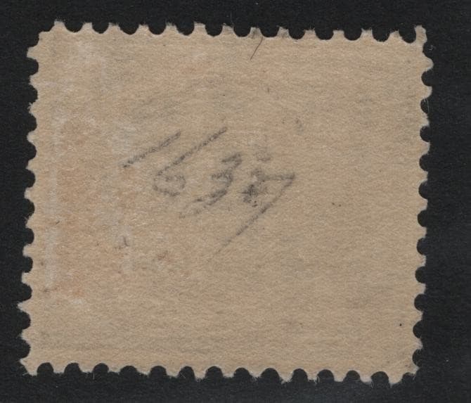 US SCOTT#o123 POSTAL SAVINGS STAMP CAT. VAL.$200 MH 2
