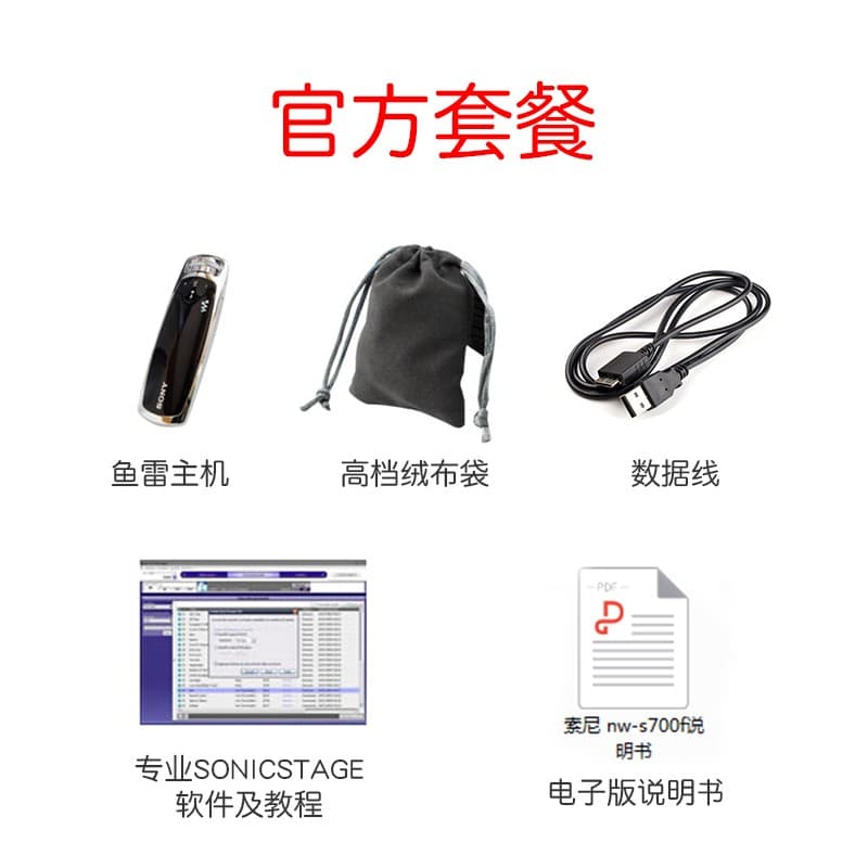 Sony MP3 NW-S703 nw-s706 S705 nw-s605 Nw-603 1GB 2GB mp3  Music Player-80% new 3