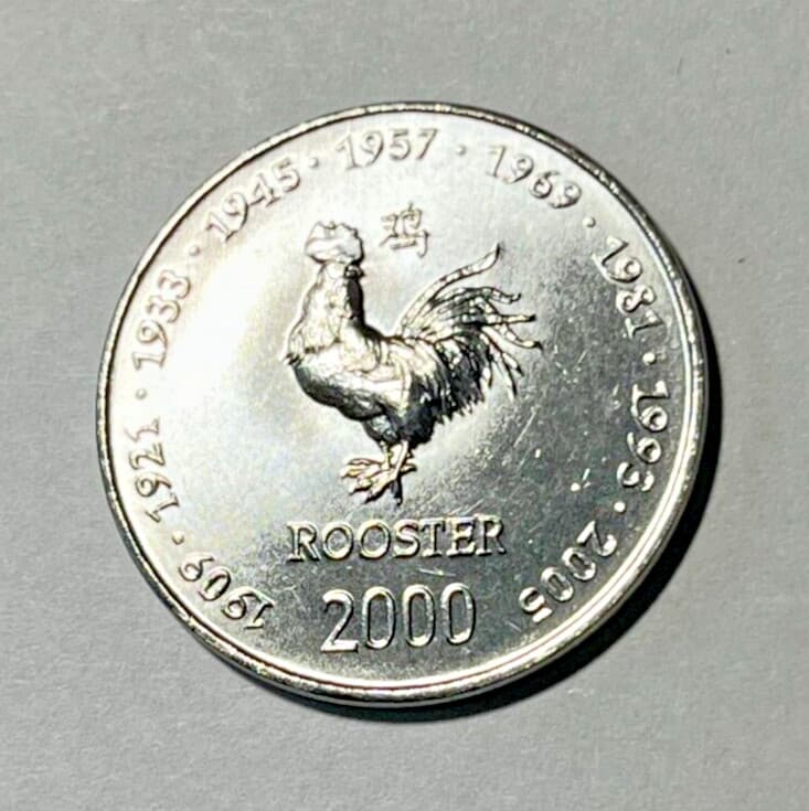 2000 Somalia Coin 10 shillings Rooster Chicken Hen Bird Animal Wildlife