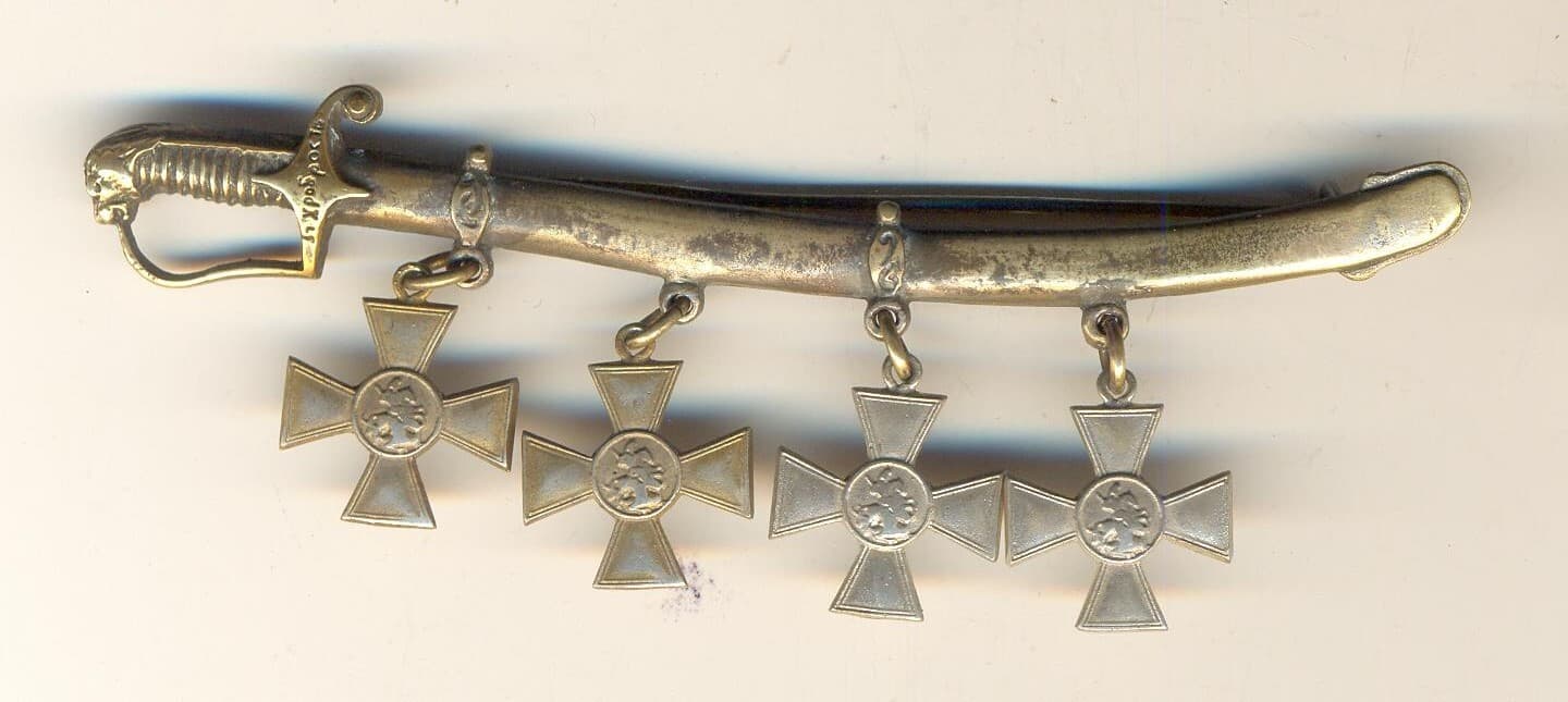 Russian Imperial Military Sterling Silver Badge order medal St. George  (#1069) 4