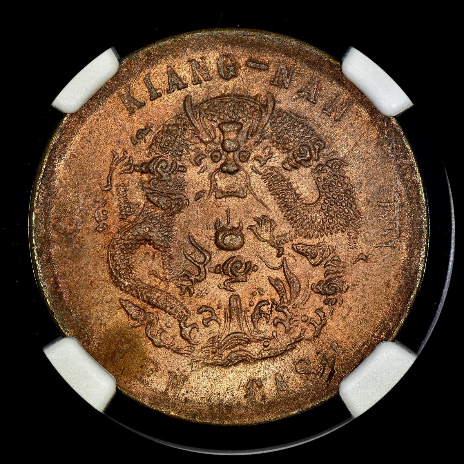 1906 CHINA 10 CENTS ✪ NGC MS-64-RB ✪ COIN KIANGNAN WATER DRAGON UNC ◢TRUSTED◣ 2