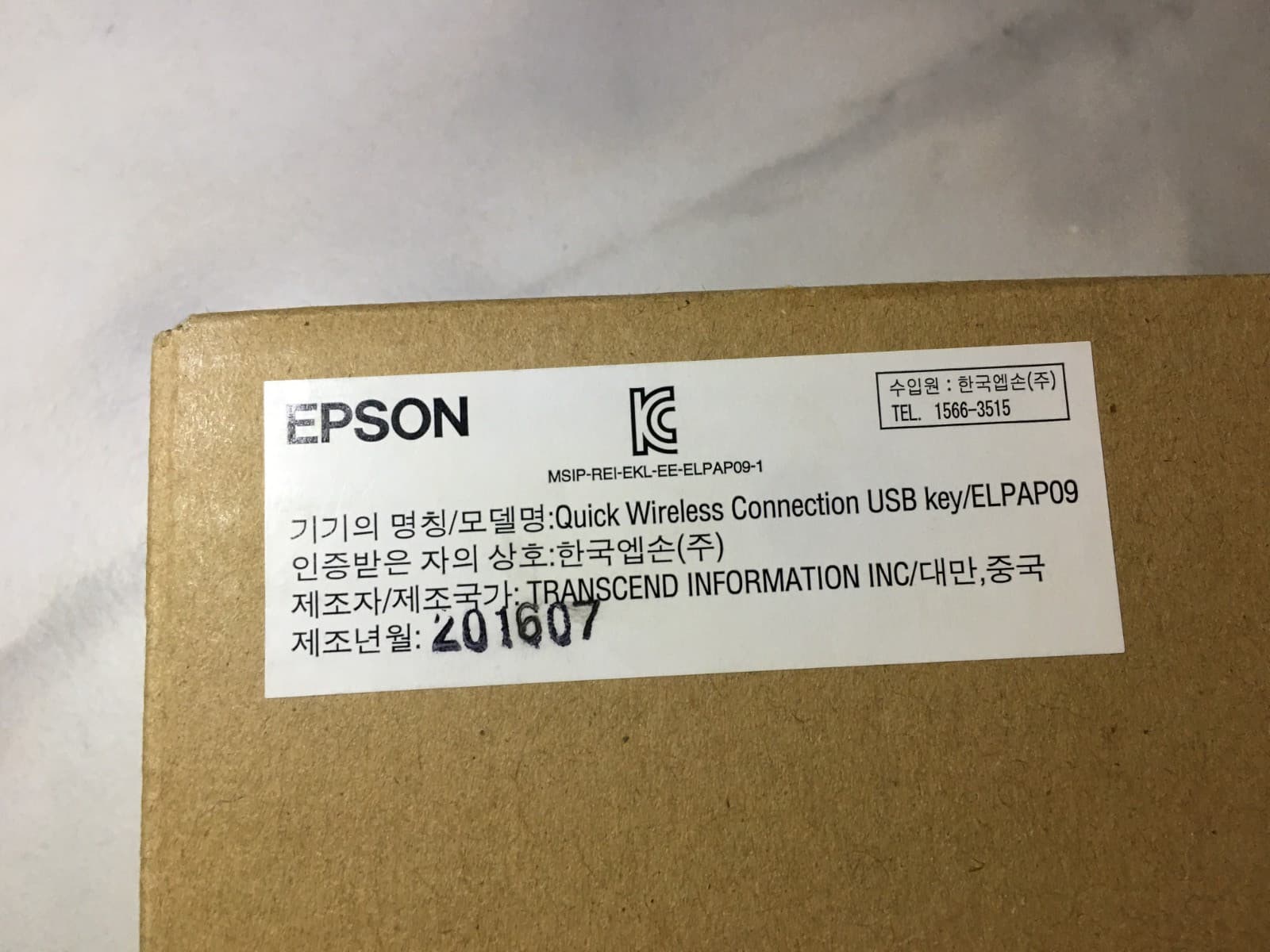 EPSON ELPAP09 Quick Wireless Connection USB key, White, NEW 5