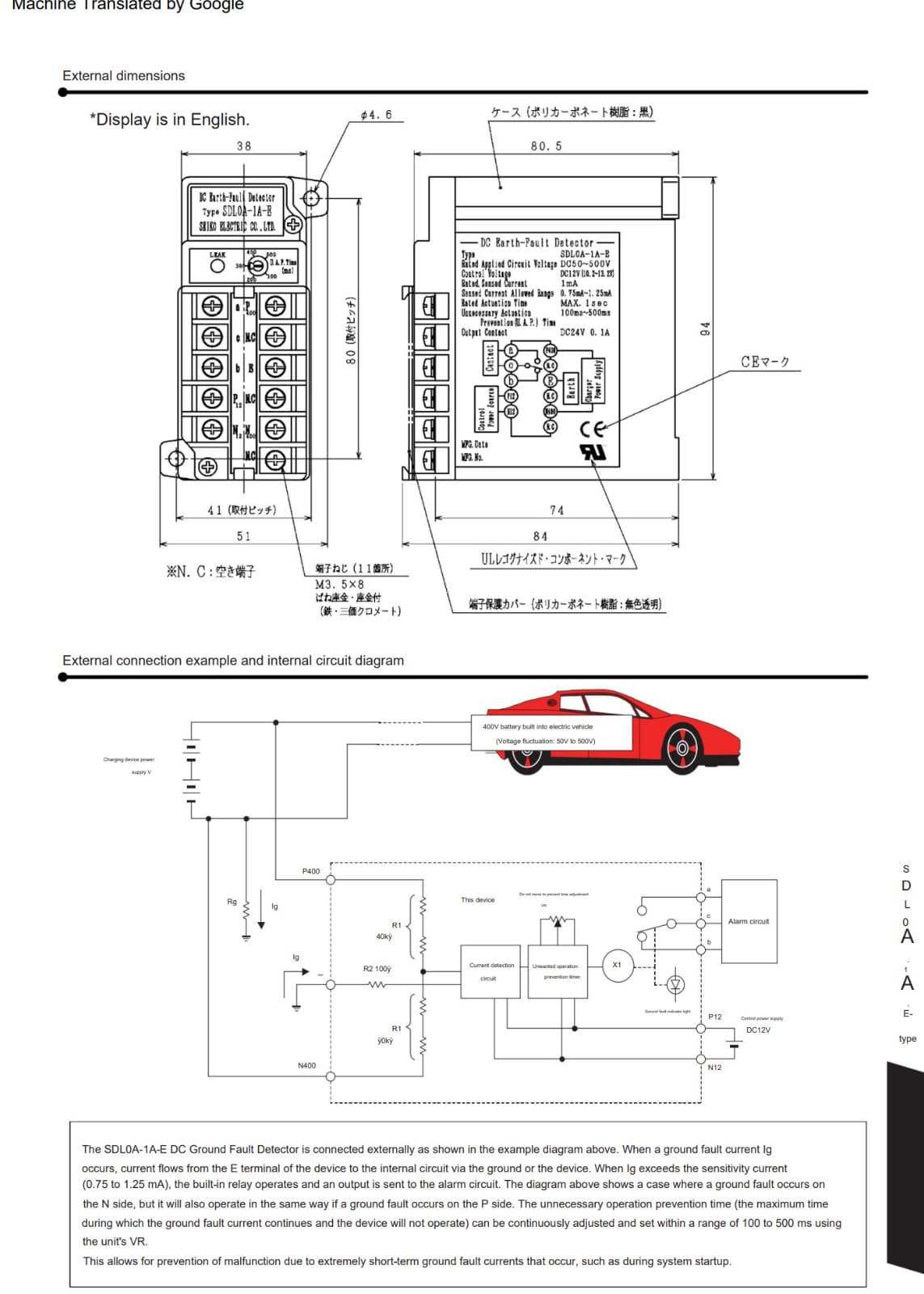 SDL0A-1A-E SEIKO Electric DC Ground Fault Detector for EV Quick Charger 4