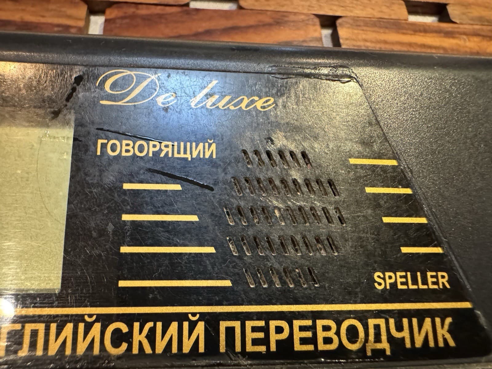 ROM-TECH COMPU-DICT English To Russian & Russian To English Talking Translator 3