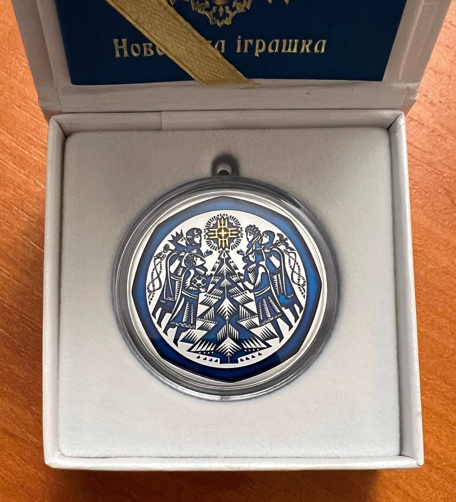 New! UKRAINE, SILVER 1 Oz - 10 HRYVEN 2024 (2025) "A Christmas Decoration" 2