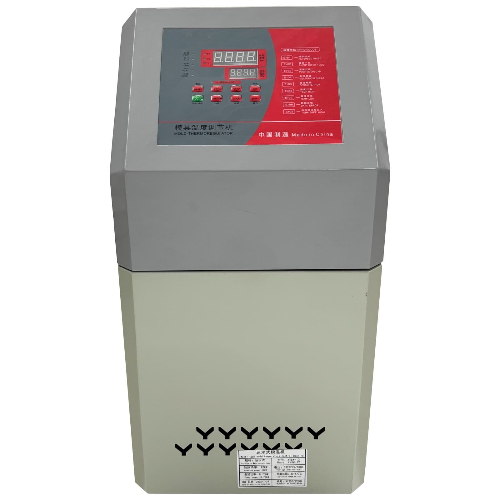 Mold Temp Controller Constant Temperature Machine for Plastic Injection Molds 4