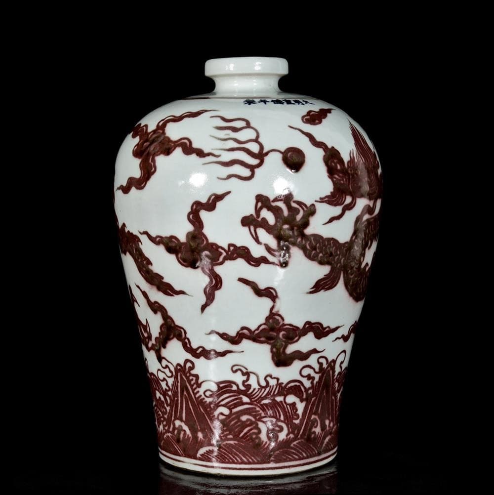 31CM Xuande Signed Old Chinese Underglaze Red Porcelain Vase w/dragon U1335 4