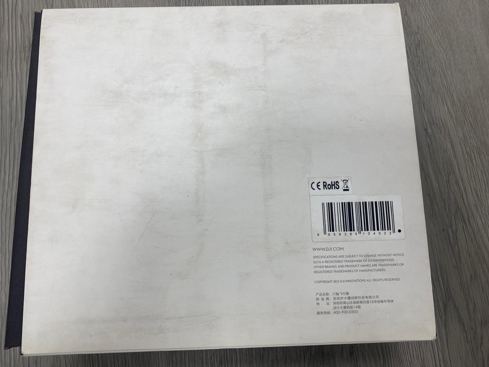 DJI Flame Wheel F550 Kit W / Power System 2