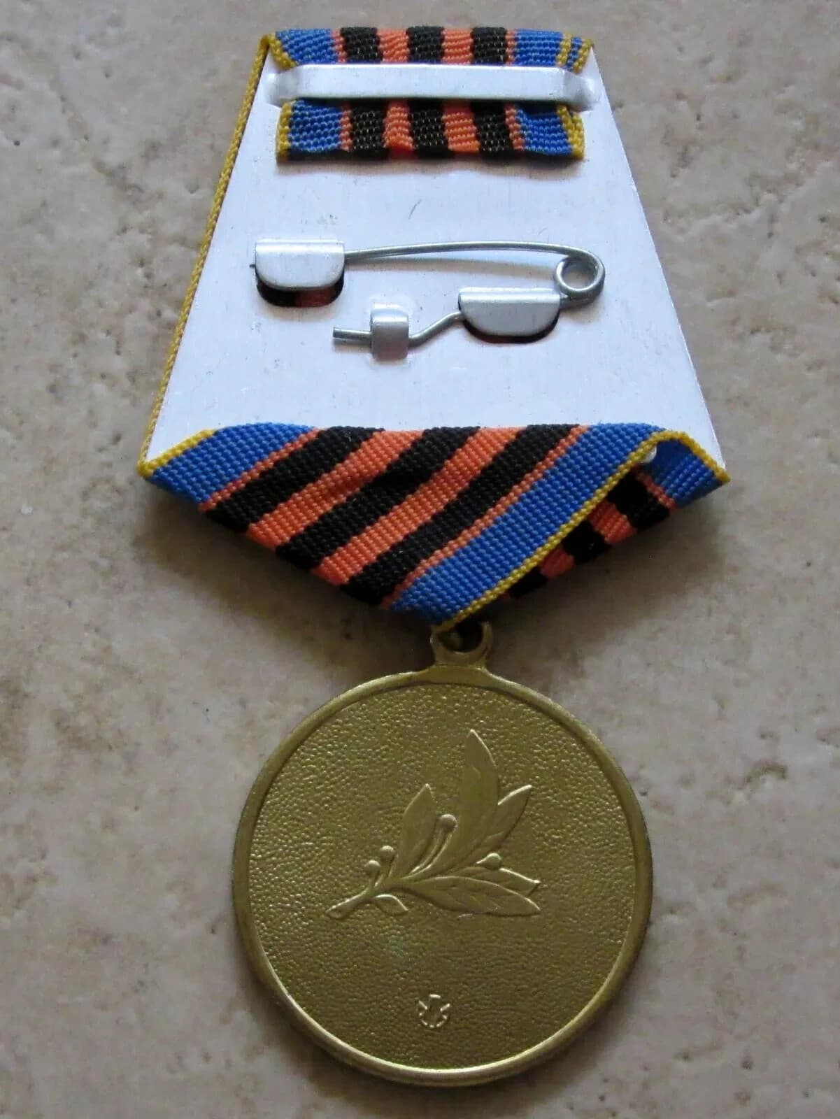 UKRAINE ARMY VETERAN MEDAL: DEFENDER OF THE MOTHERLAND yes we combine postage 6