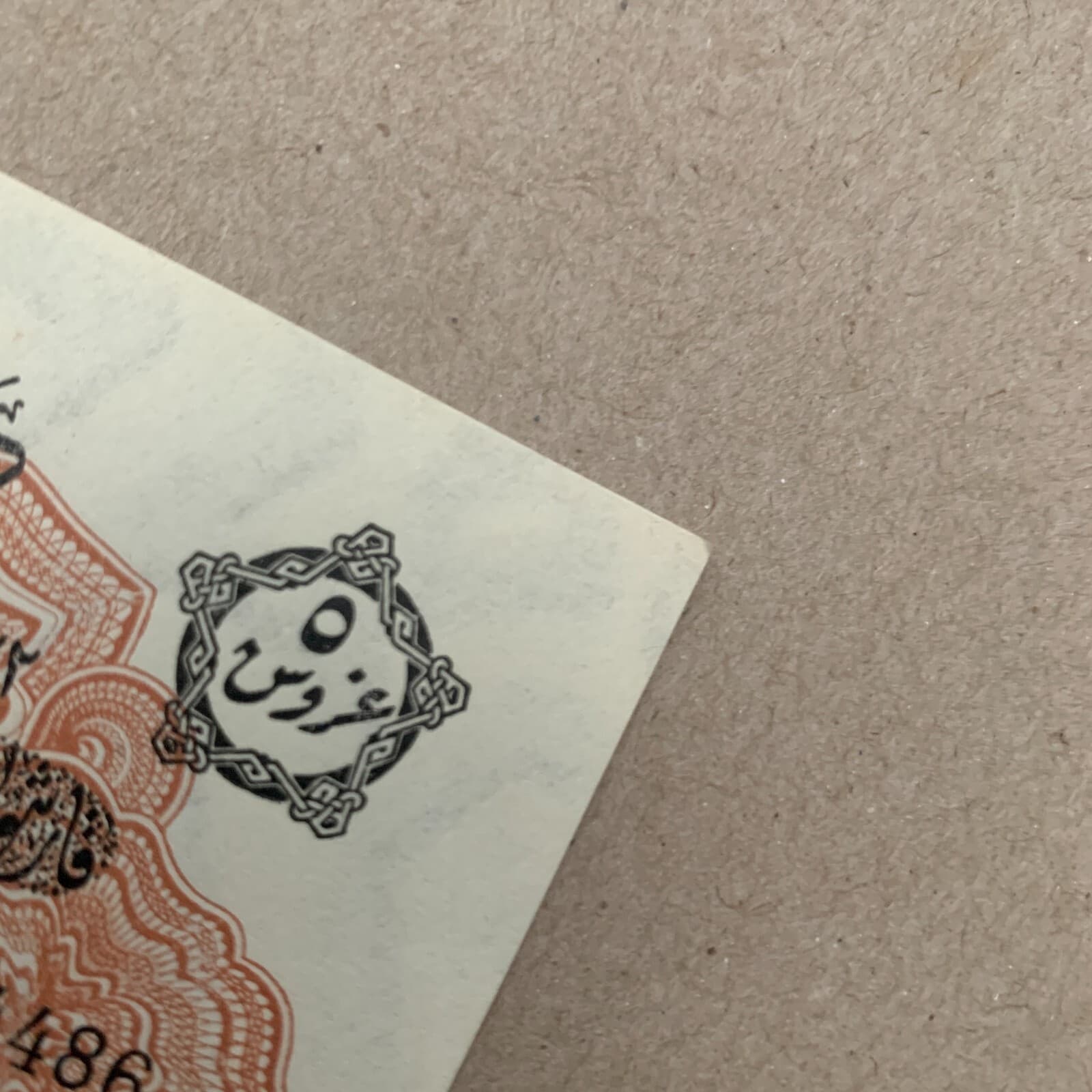 Turkiye Rare Turkey 5 Piastres Banknote 1912 P79a Ottoman Currency Turkish B999 5