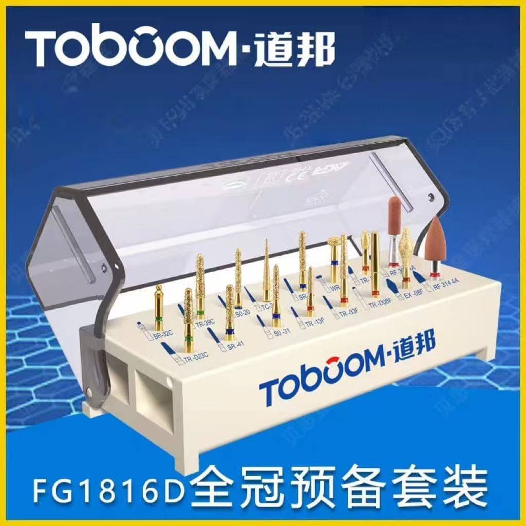 16PCS\SET Dental Crown Preparation Restoration Burs Polishing Bur kit FG1816D