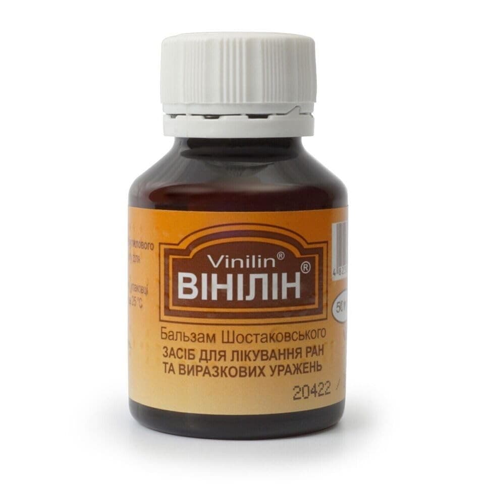 JL JIA LE Vinilin (Shostakovsky Balsam) 50g/1.8oz  5