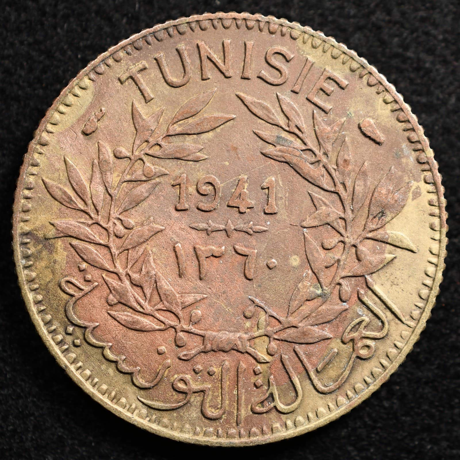 Tunisia 1 Franc 1941, Coin, Inv#F509