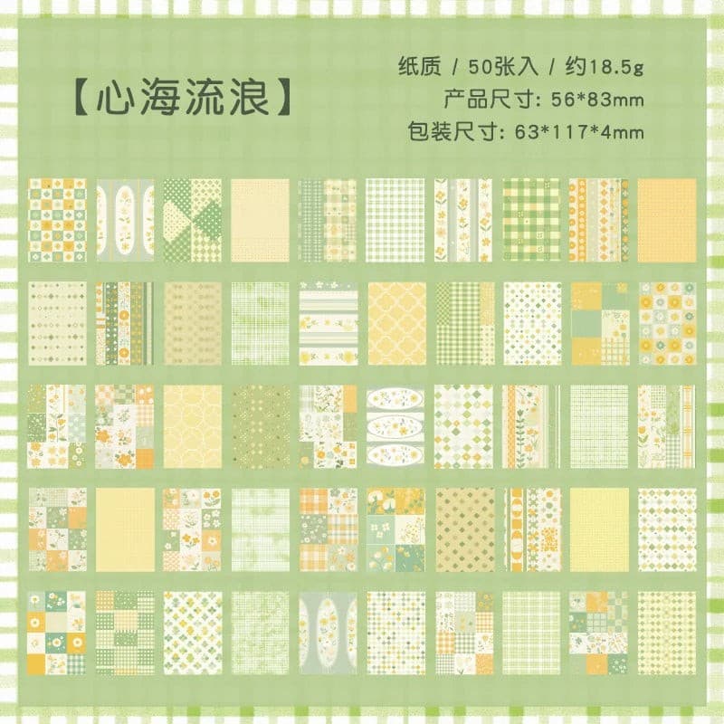 Vintage Paper Pack 50 Pcs - Retro Stationery Junk Journal Scrapbooking Supplies