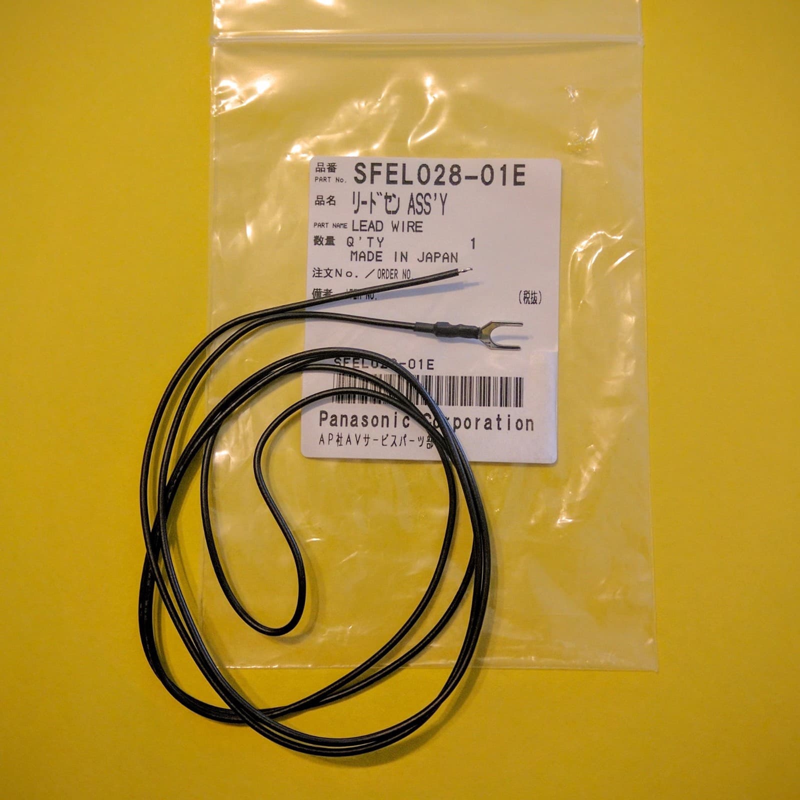 Technics GROUND WIRE CABLE SFEL028-01E S1200/1210 Turntable Earth Wire Cable 2