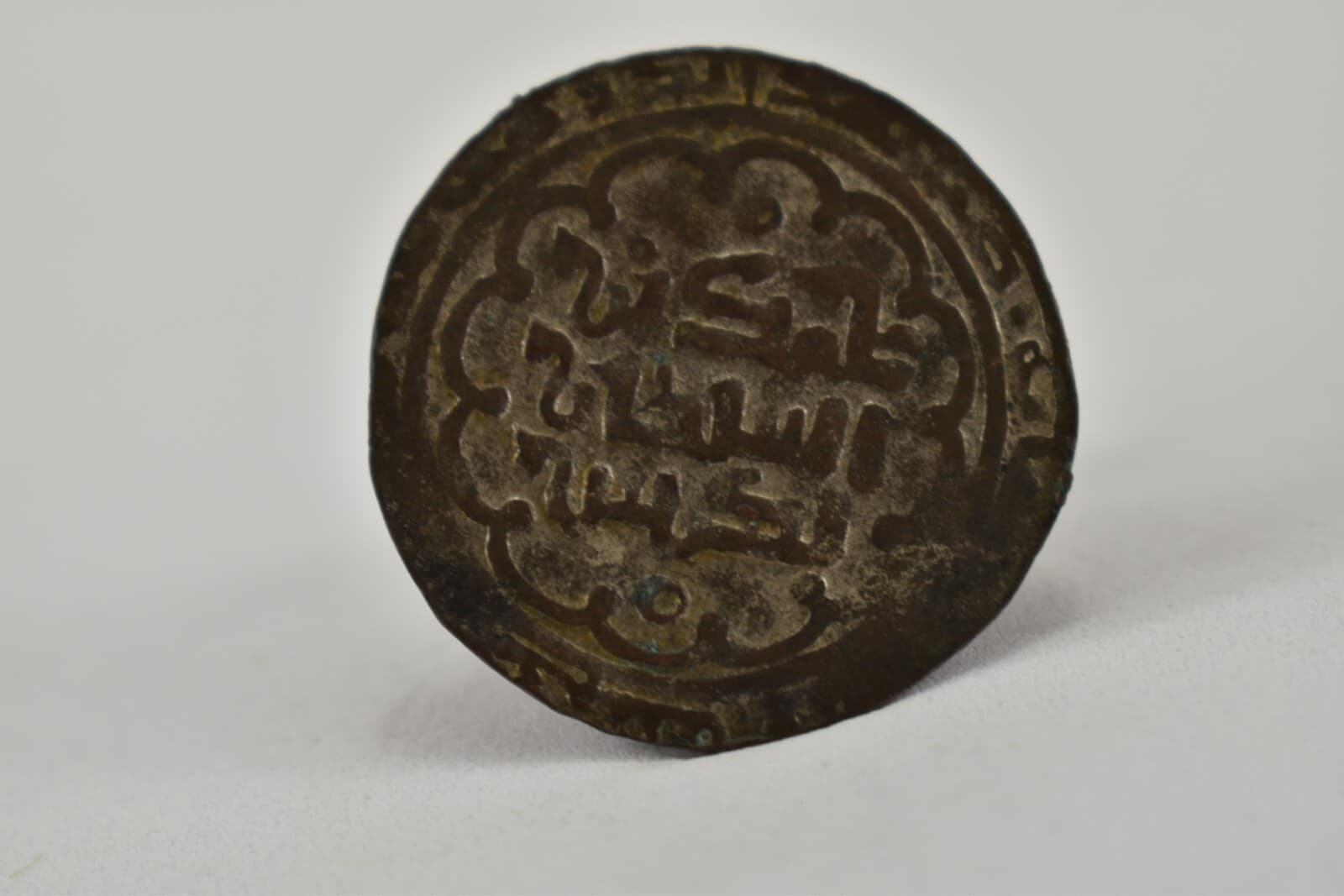 Antique Islamic Arabic Silver Coin Abbasid Period ? 3