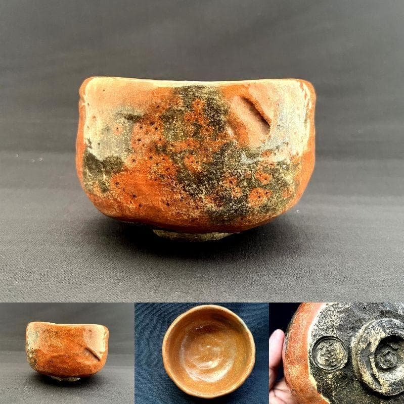 Tea bowl ■Old Aka Raku Raku ware from the Edo period Old matcha bowl Songguang