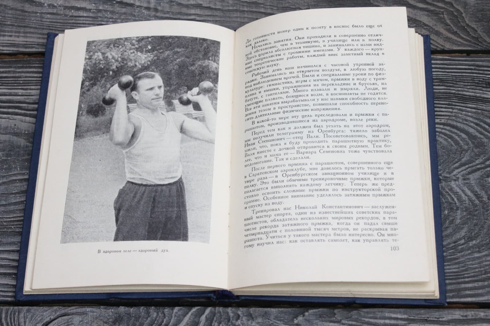 1961  Space cosmos USSR Russian racket   book   Gagarin   book 5