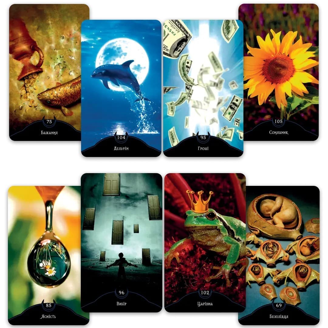 ORACLE "ECLIPSE" 158 H/QUALITY LAMINATED CARDS FOR DEEP ESOTERIC WORK(UKRAINIAN)