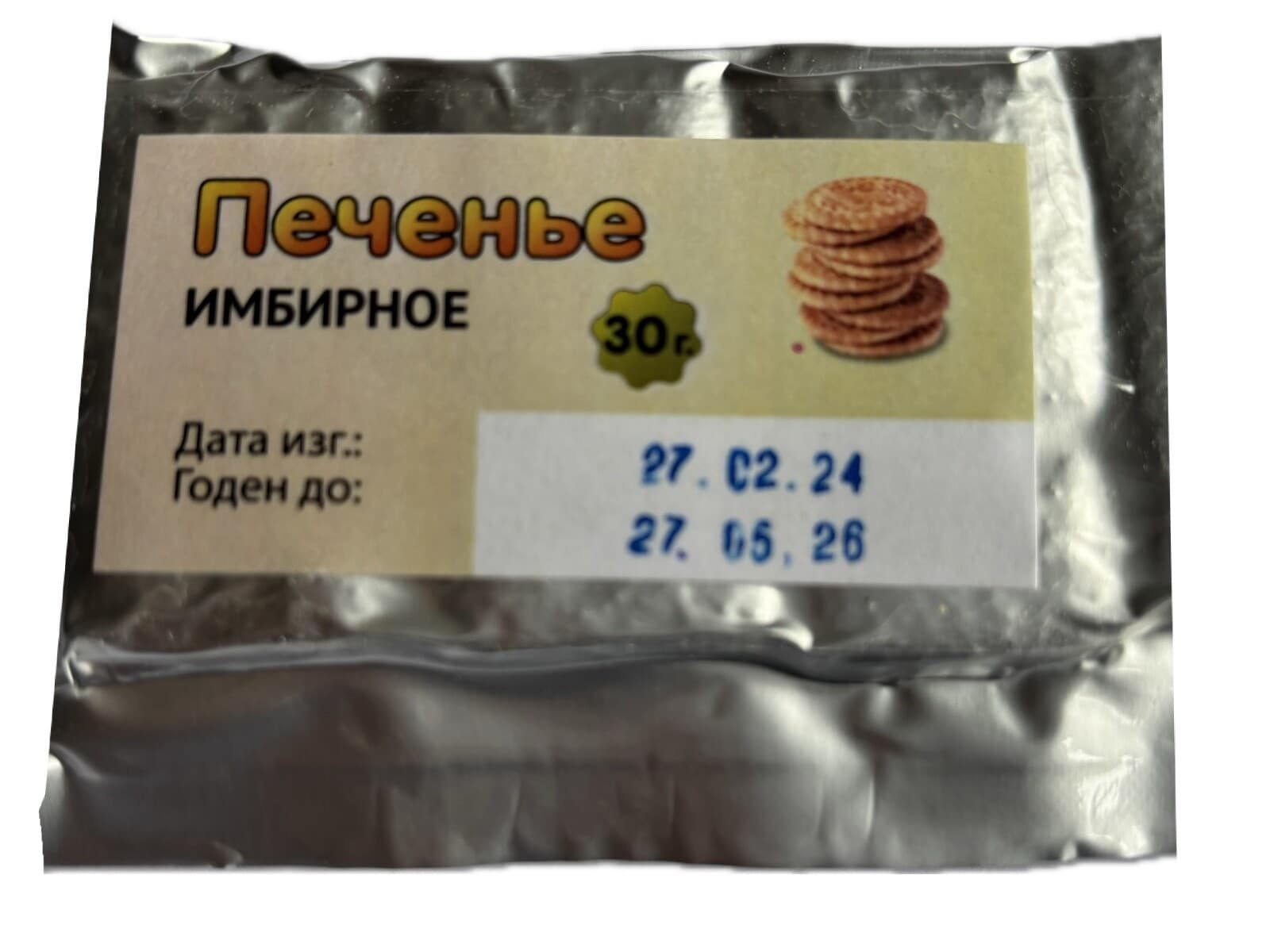 Original space ISS astronaut cosmonaut food Ginger Cookies  Vacuum Bag MAY 2026 2