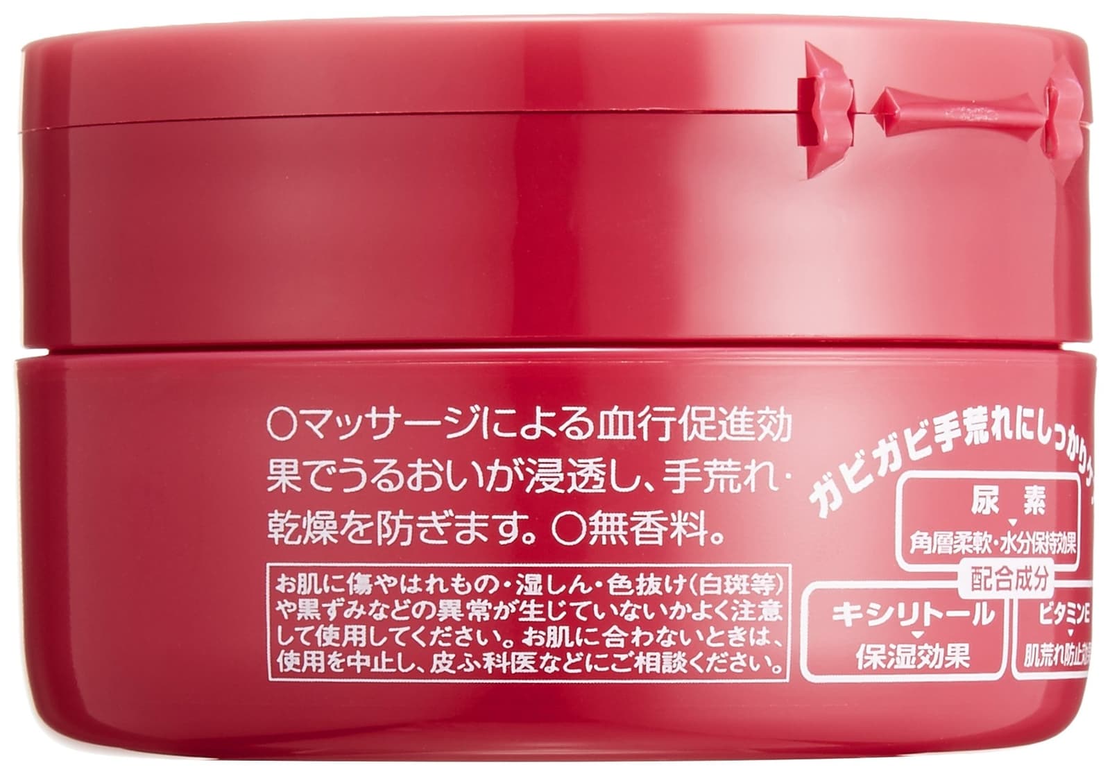 Two Shiseido Medicated Hand Cream More Deep 100g 3