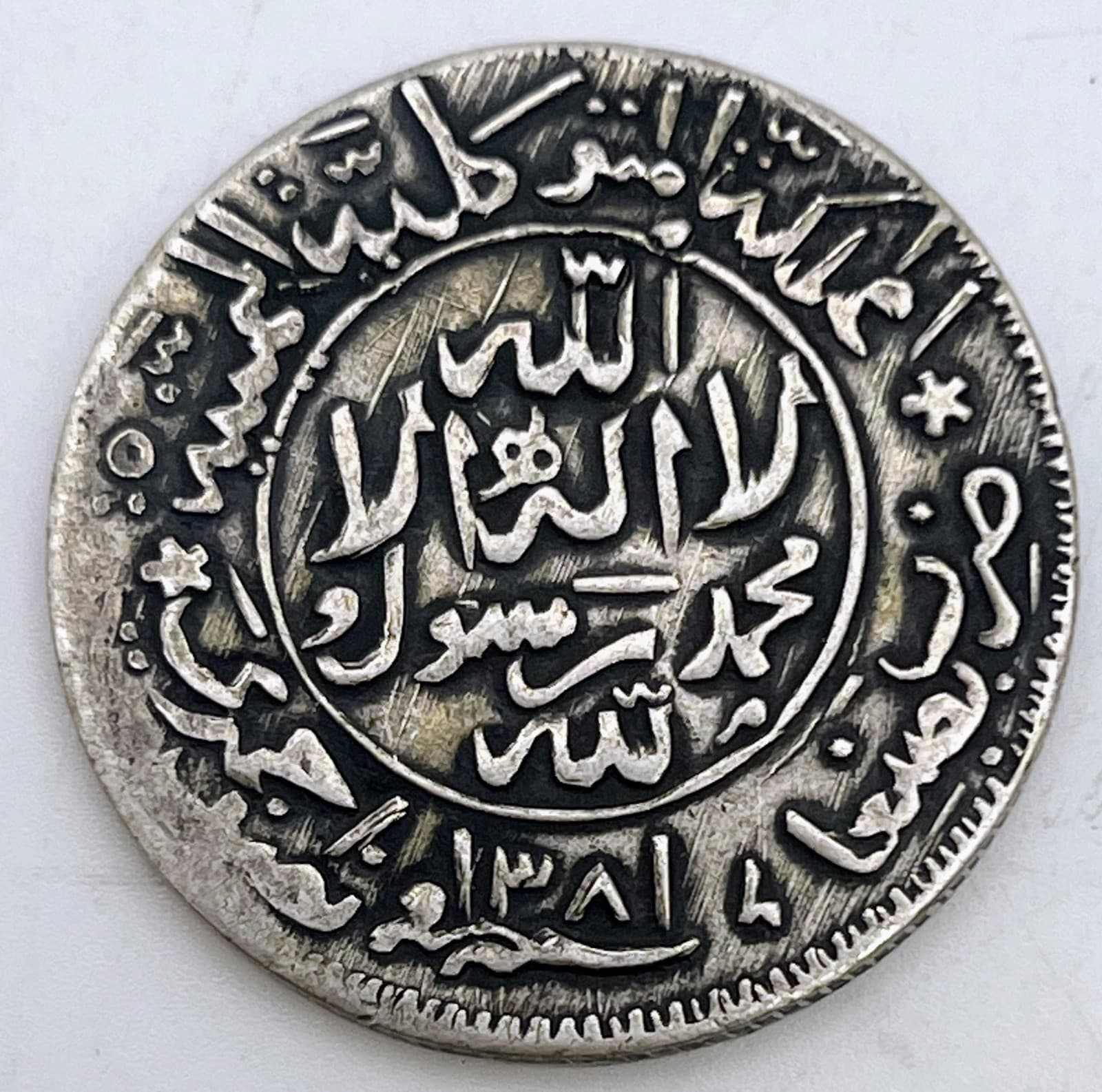 1962 (1381) North Yemen 1/2 Ahmadi Riyal Y#16.2 Silver Mutawakkilite Kingdom 2