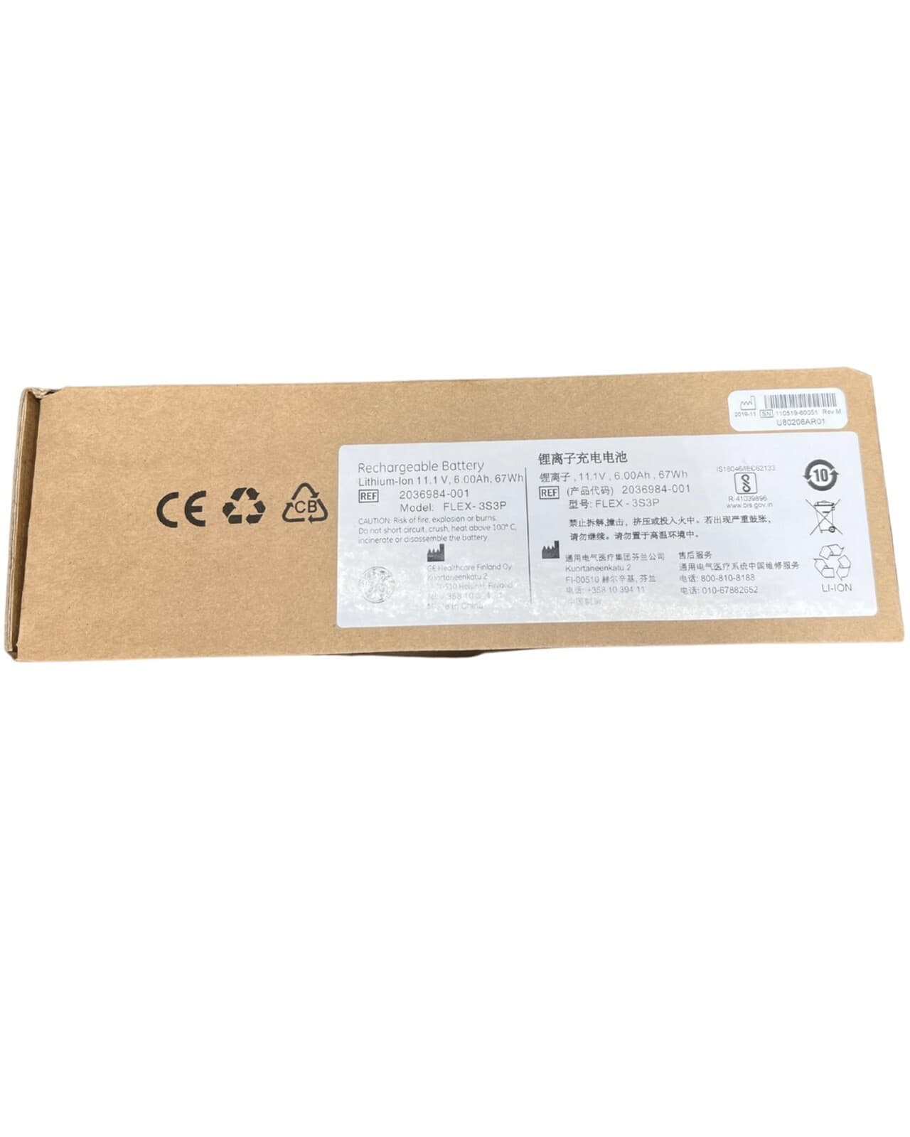 GE Carescape B650 Flex-3s3p Lithium Ion Battery - Same Day Shipping 4