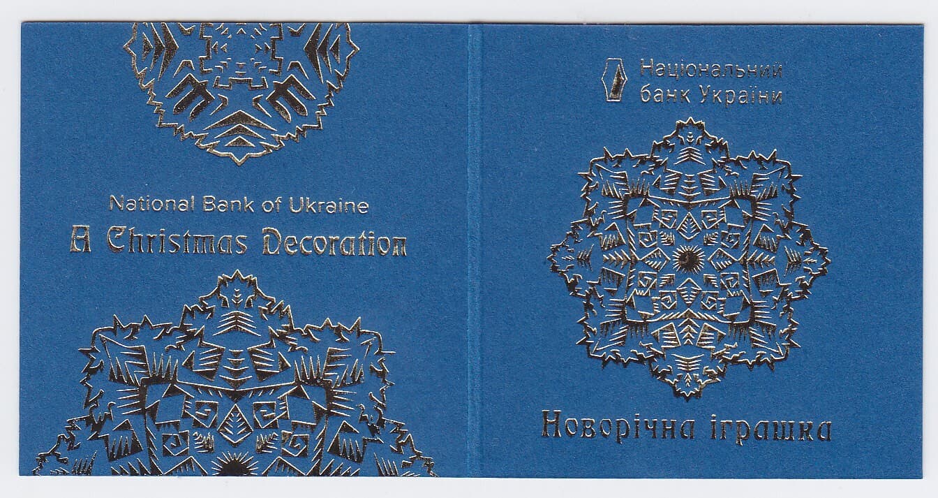 Ukraine 1 Oz Silver Coin - 2025 - Christmas Decoration -  10 Hryven 6