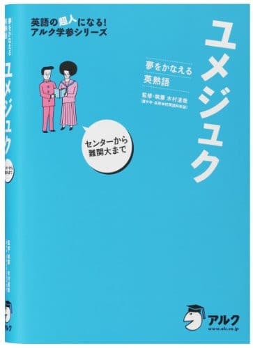 CASIO EX-word electronic dictionary High school learning model White XD-B4850WE 5