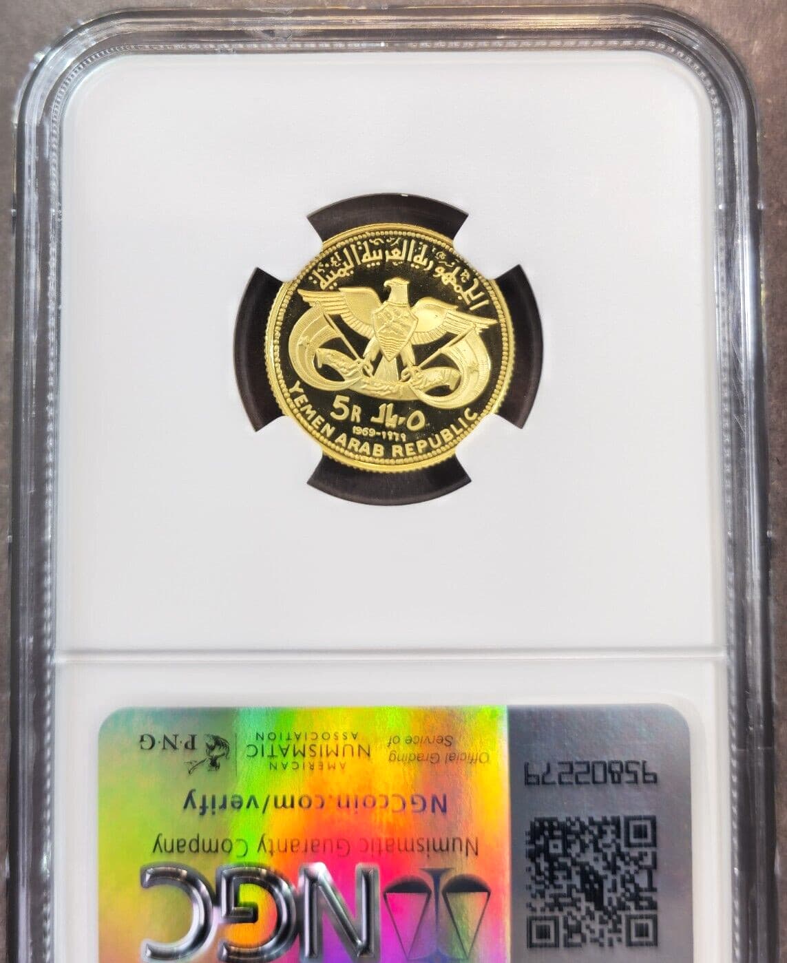 1969 YEMEN GOLD 5 RIYALS FALCON & CLOUDS NGC PF 69 ULTRA CAMEO RARE GEM PROOF 2