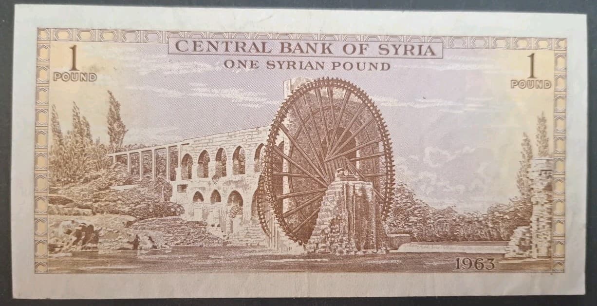 1963 Syria 1 Lira P93a, AA/A062479  ٠٦٢٤٧٩ا/اا 2