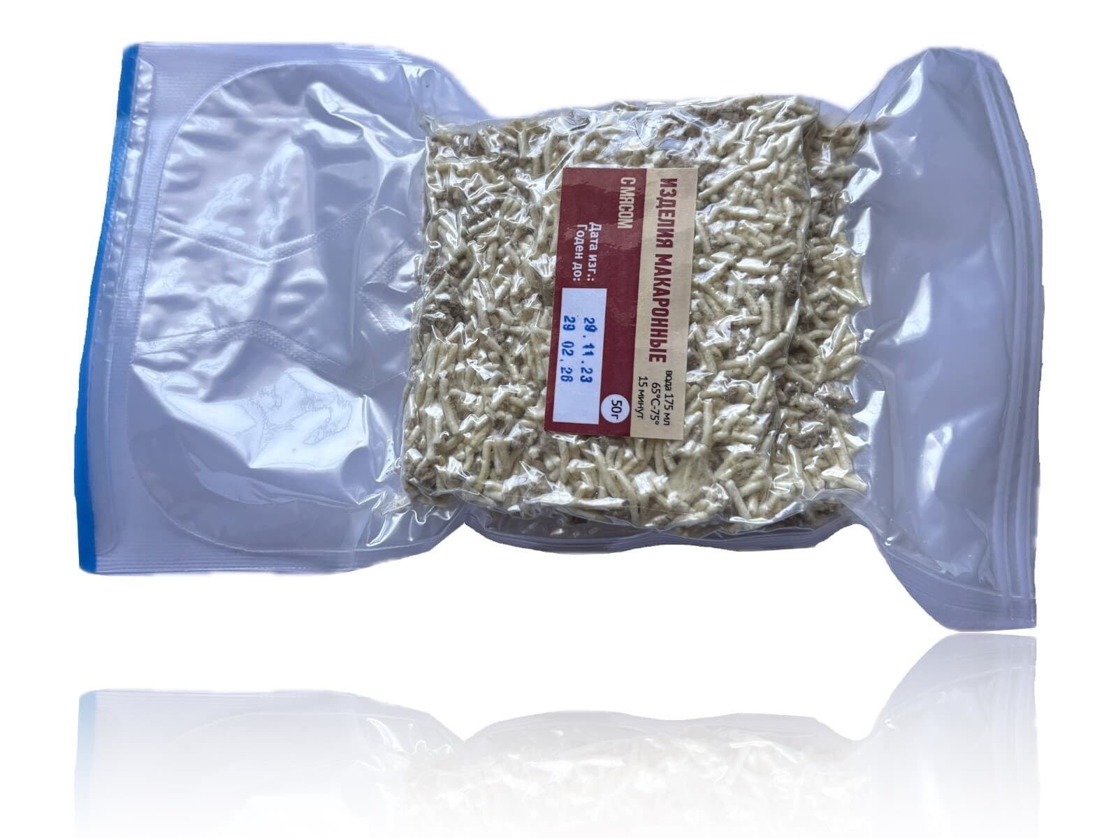 Authentic Astronaut Cosmonaut Space Food Pasta with Meat Vacuum Bag