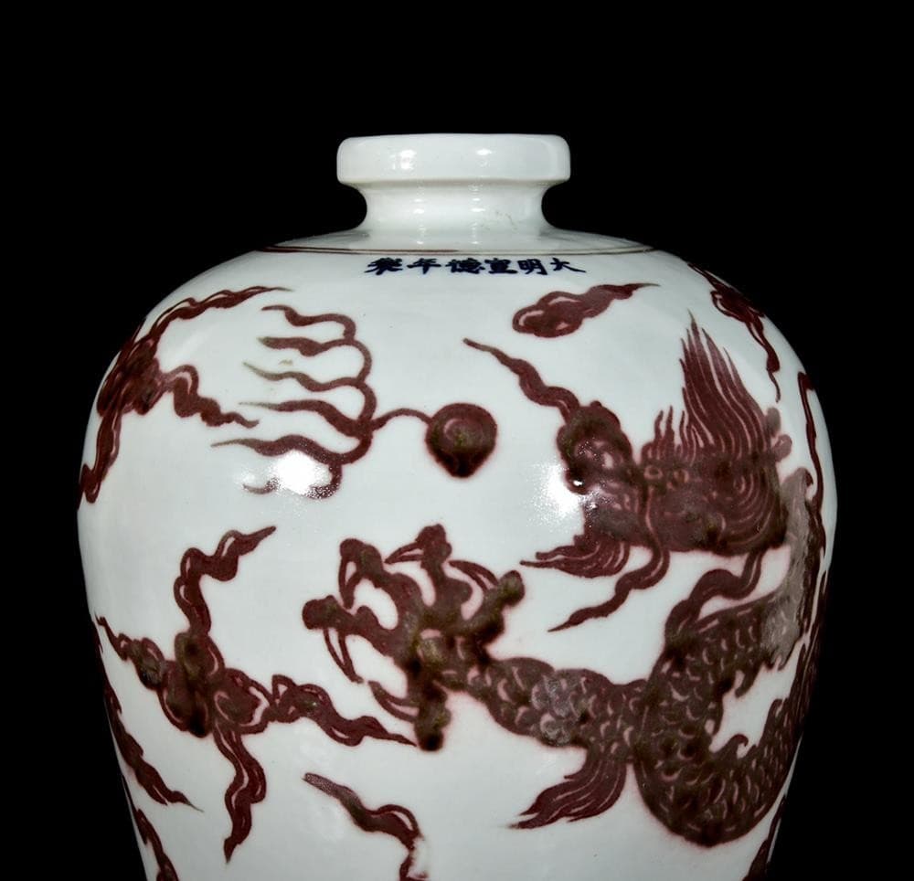 31CM Xuande Signed Old Chinese Underglaze Red Porcelain Vase w/dragon U1335 6