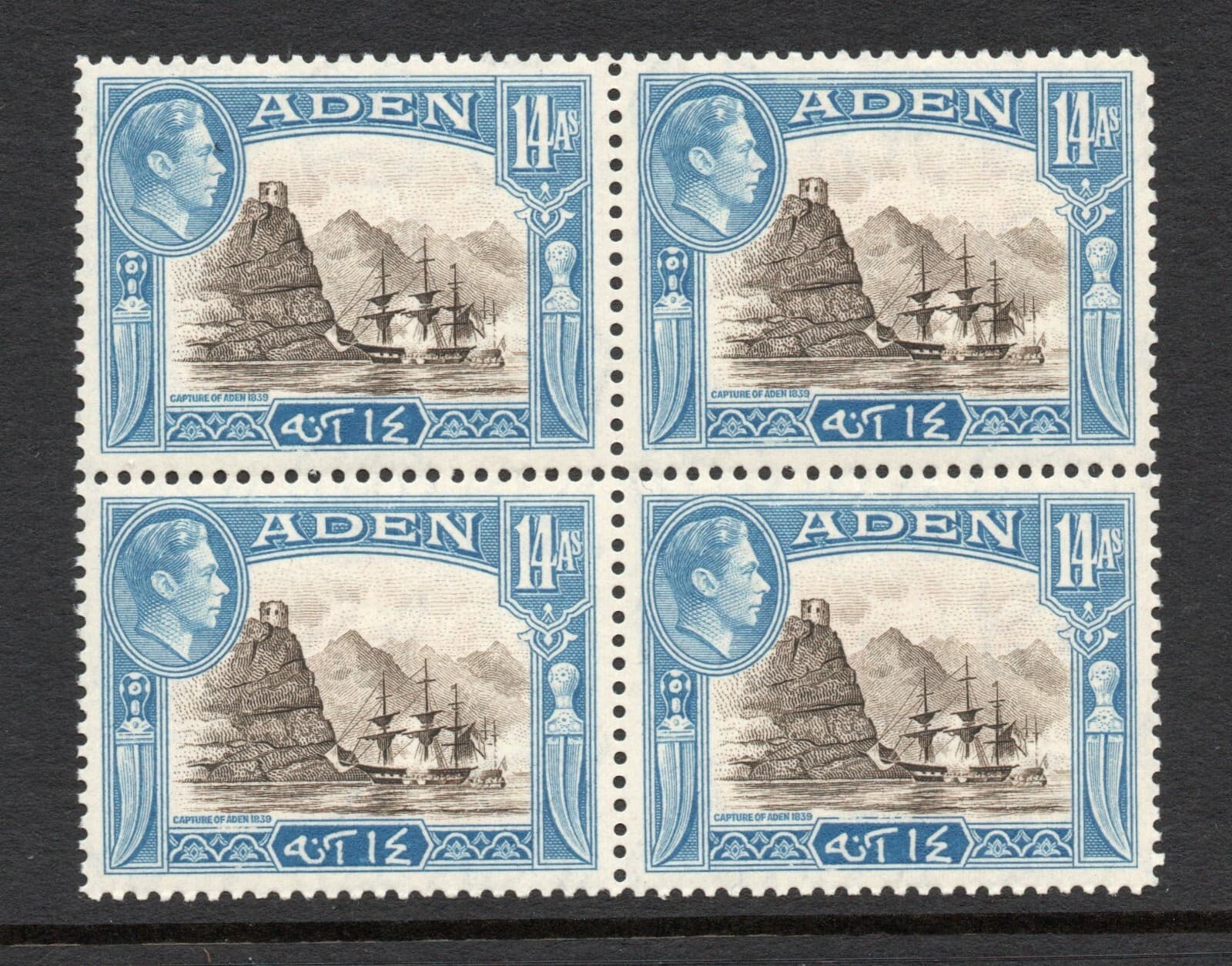 Aden 1939-48 14a Sepia & light blue in block of four SG 23a Mnh.