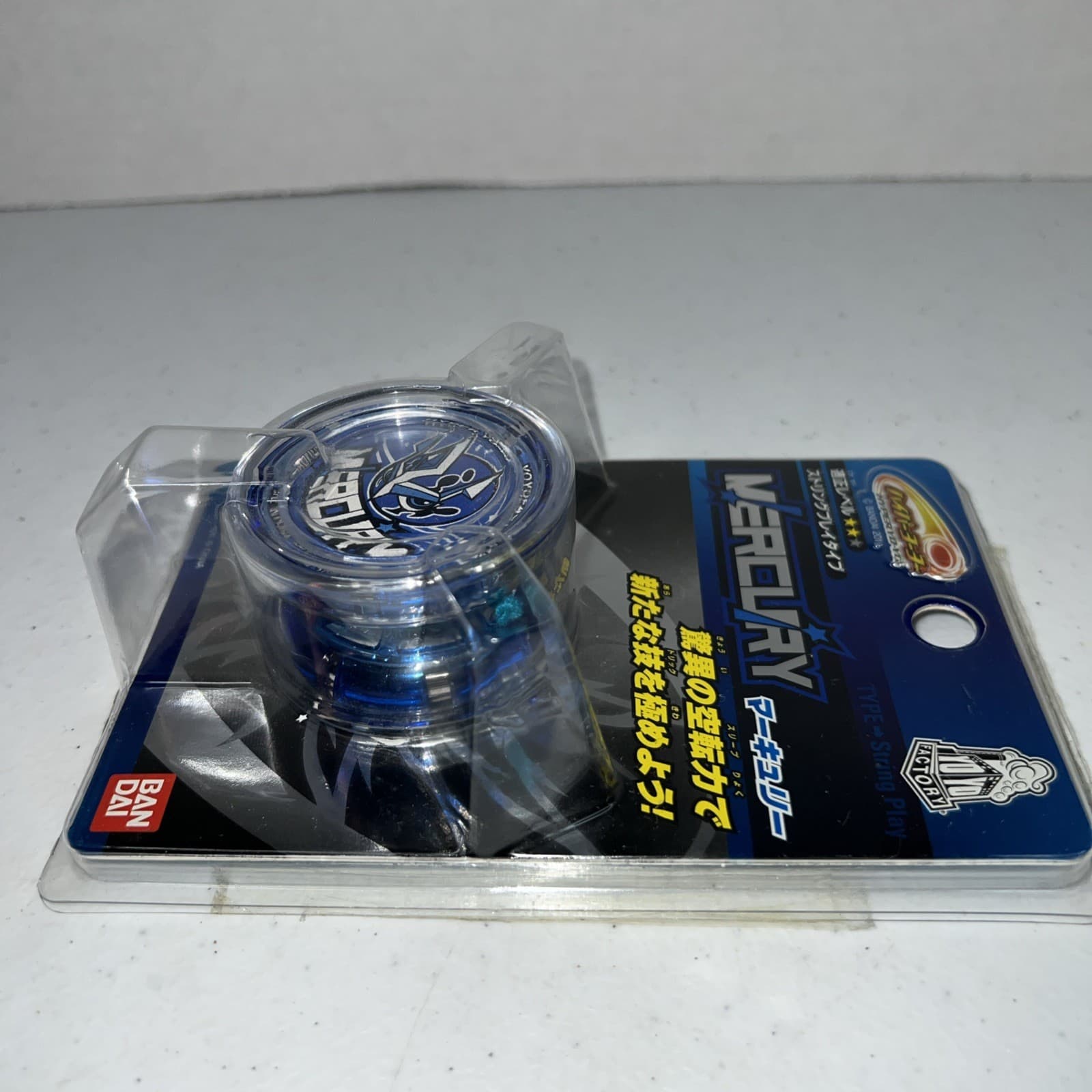 Hyper Yo-Yo Mercury Yo Yo Factory Bandai 2010 Rare HTF New In Package 4