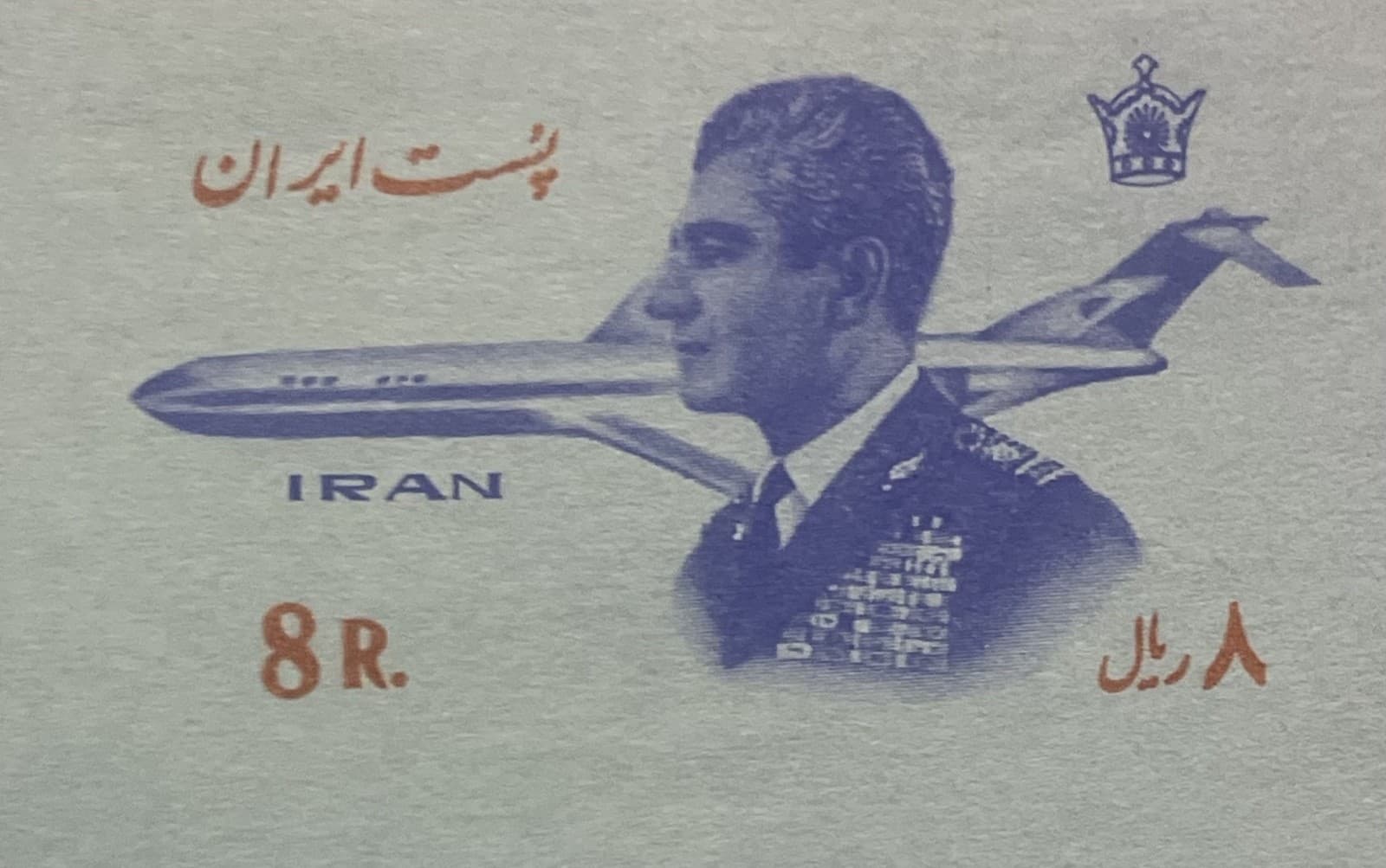 2 Different Unused Aerogramme Letters 2