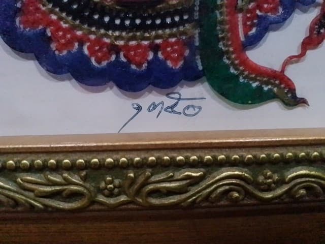 Vintage Asian Indian Framed Art Embroidery Gold Frame Colour / 32x28 cm  6