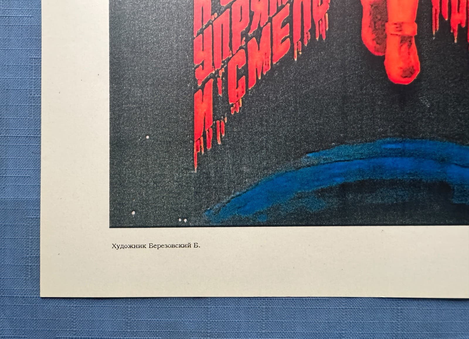 1961 Rocket Gagarin Cosmonaut Space Original Poster Russian Soviet 30x40 Rare 3