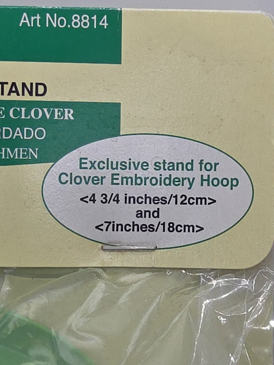 Clover Embroidery Hoop Stand for 4.75" & 7" Hoops #8814 - NEW & SEALED 2