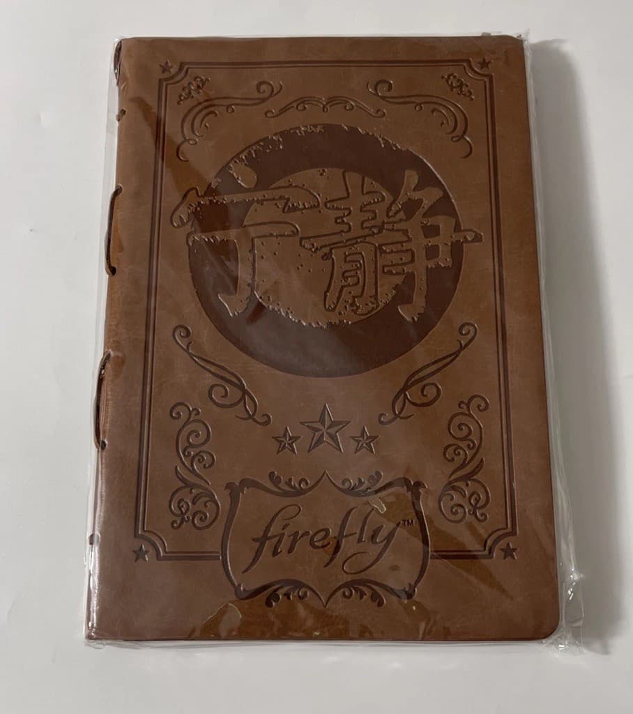 Loot Crate QMX Firefly Serenity Brown Faux Leather Blank Journal Embossed Cover