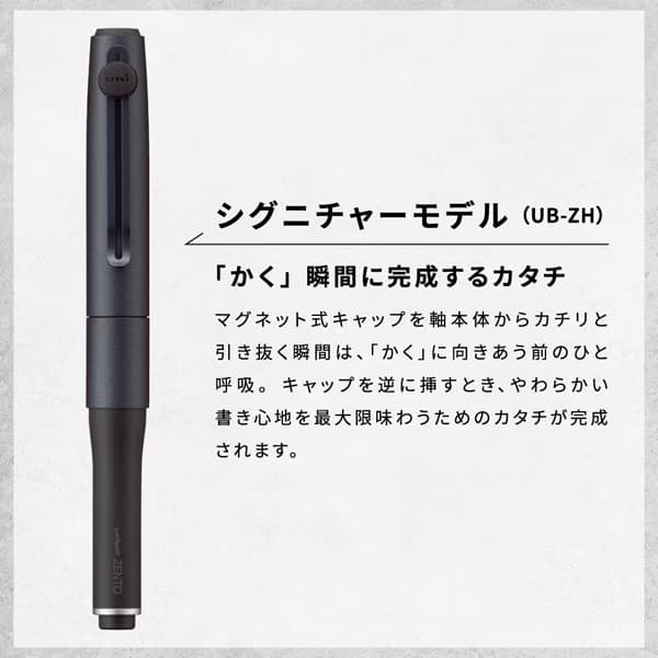 【DDU】 uniball ZENTO Signature Model Metallic Black 0.5mm UBZH05M.24 2