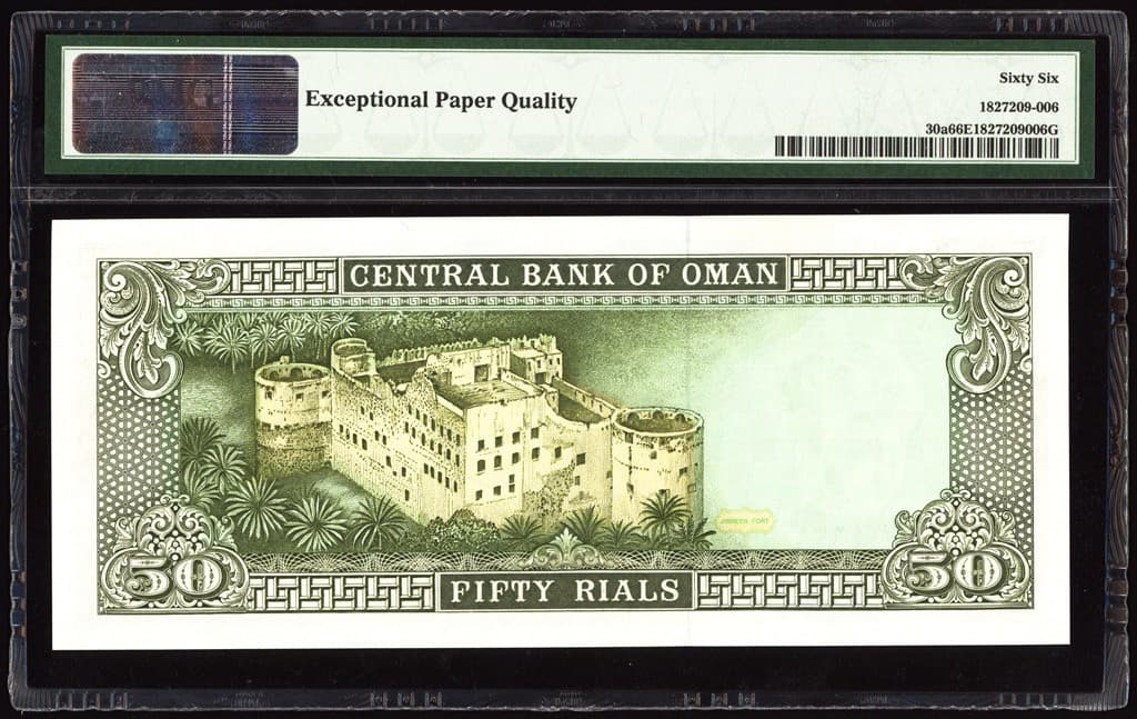 Oman 50 Rials 1985 P30a PMG Gem Uncirculated 66 EPQ 2