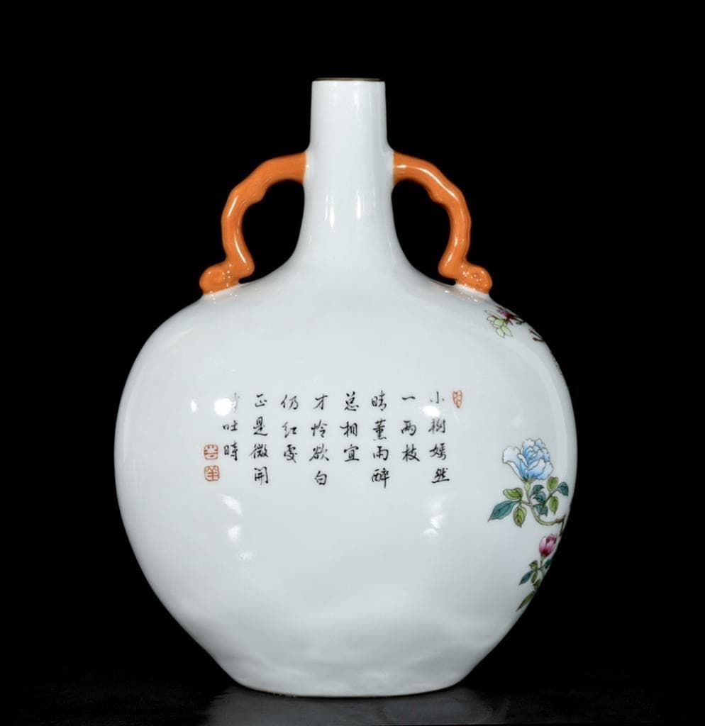 33CM Qianlong Signed Old Chinese Colour Enamel Flask Vase W/bird U1350 3